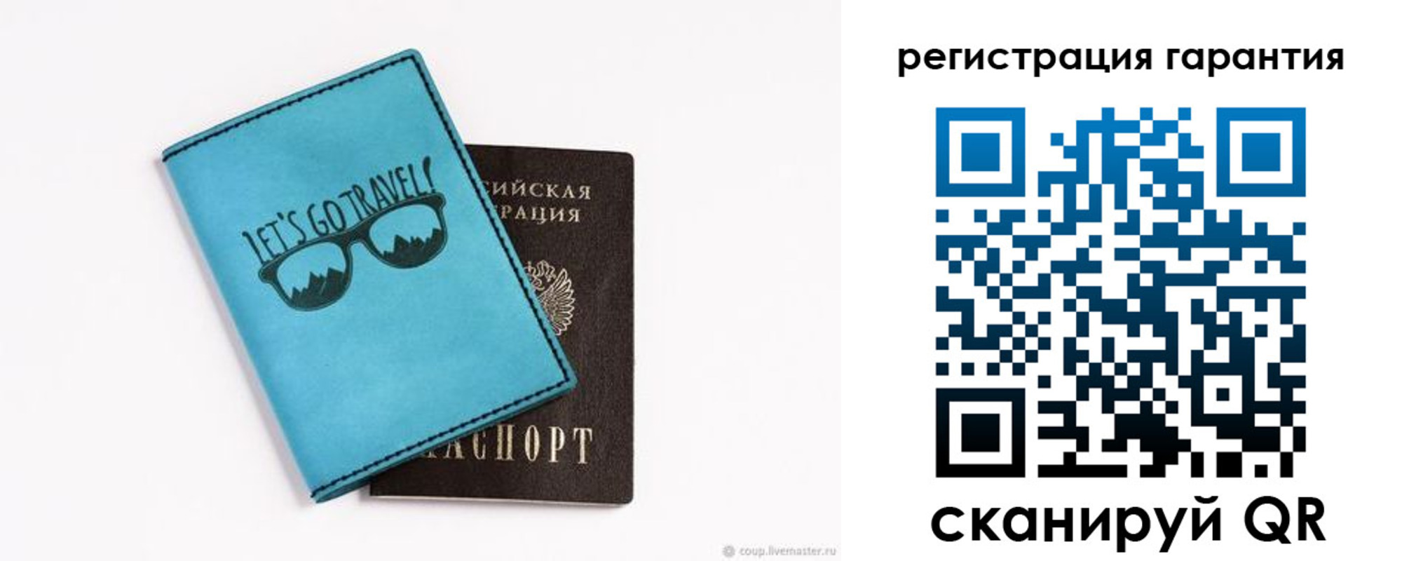 прописка в квартире в Самаре